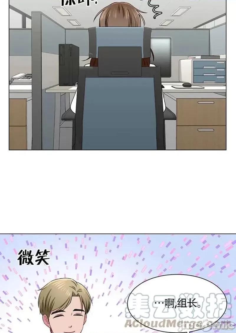 不纯的同居 不纯的同居第50话.zip 第64页