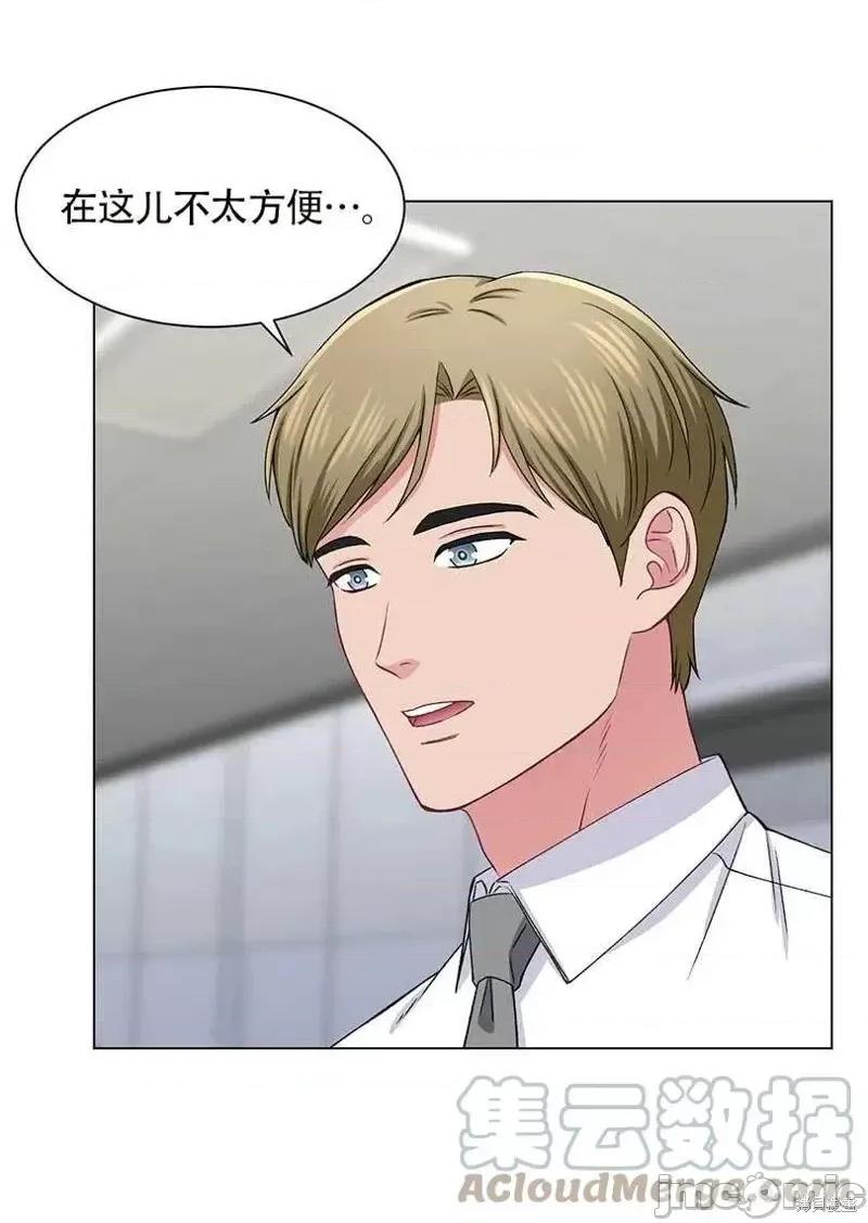 不纯的同居 不纯的同居第50话.zip 第67页