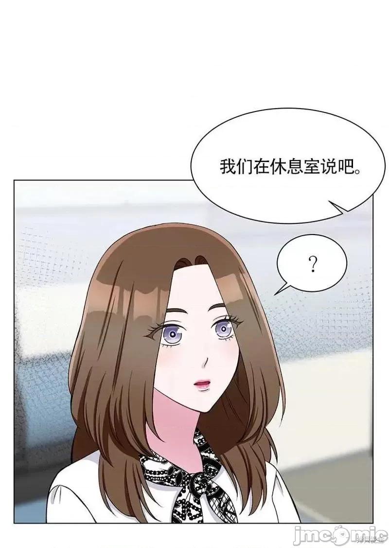 不纯的同居 不纯的同居第50话.zip 第68页
