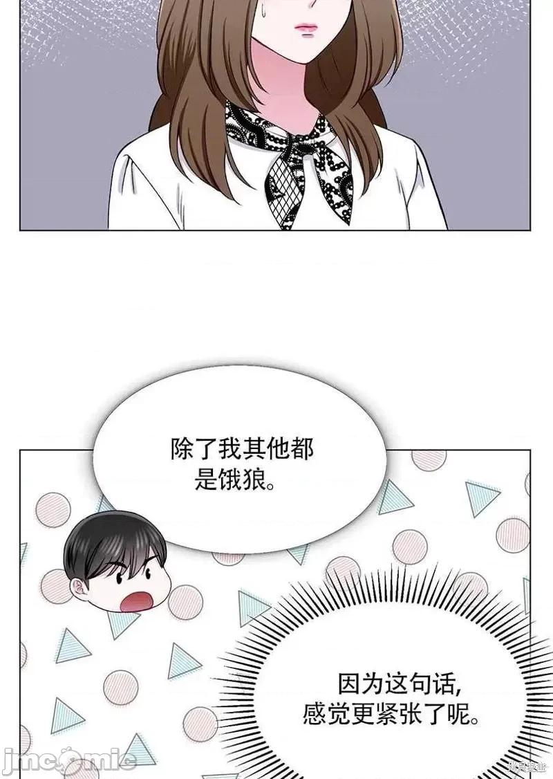不纯的同居 不纯的同居第50话.zip 第71页