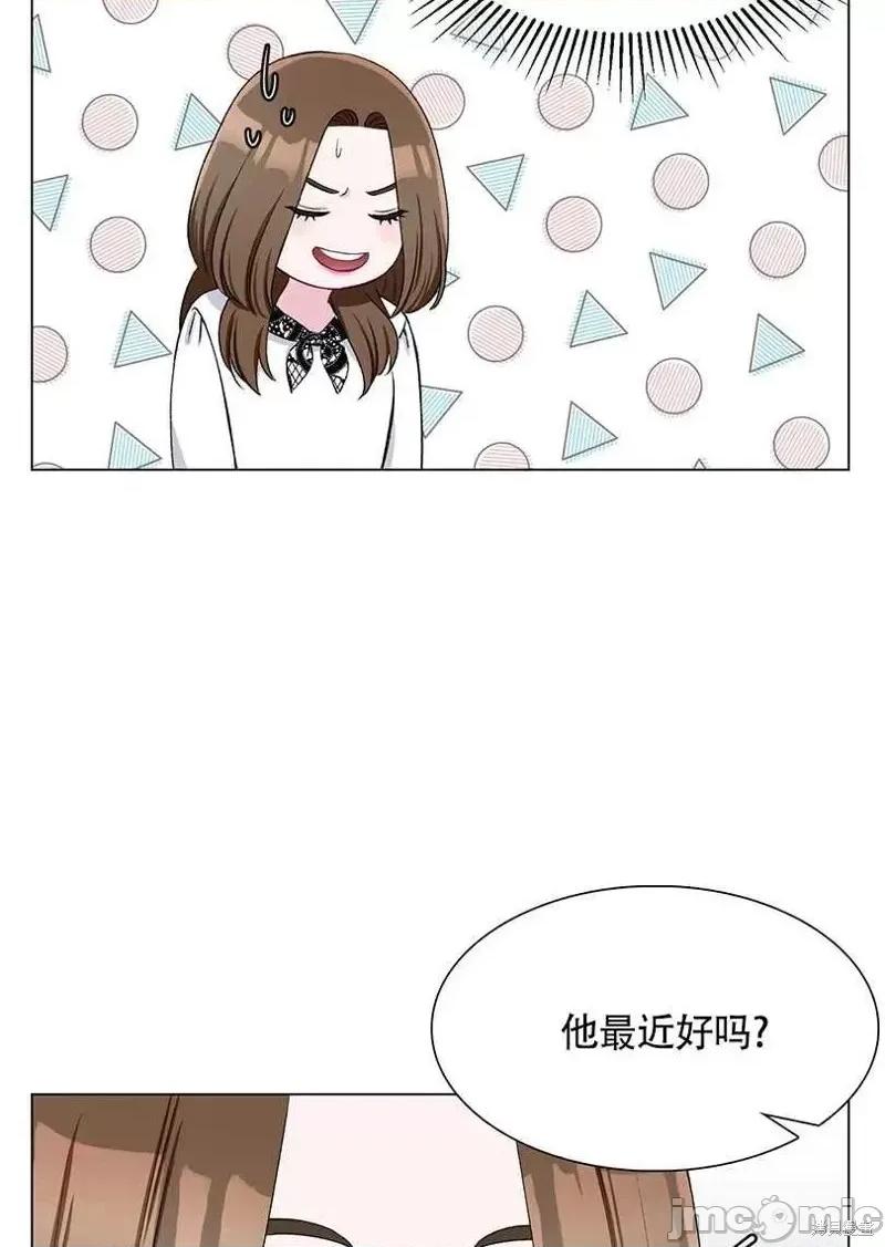 不纯的同居 不纯的同居第50话.zip 第72页