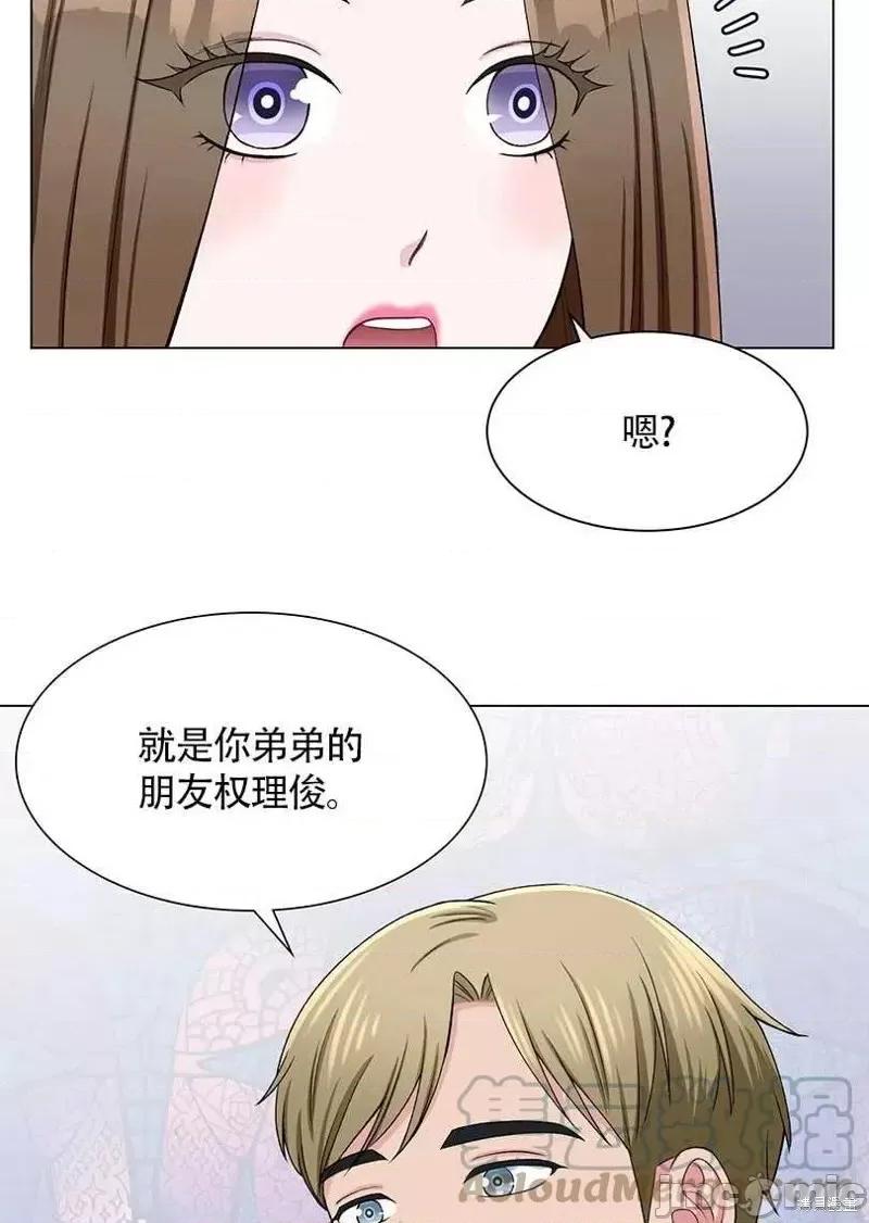 不纯的同居 不纯的同居第50话.zip 第73页