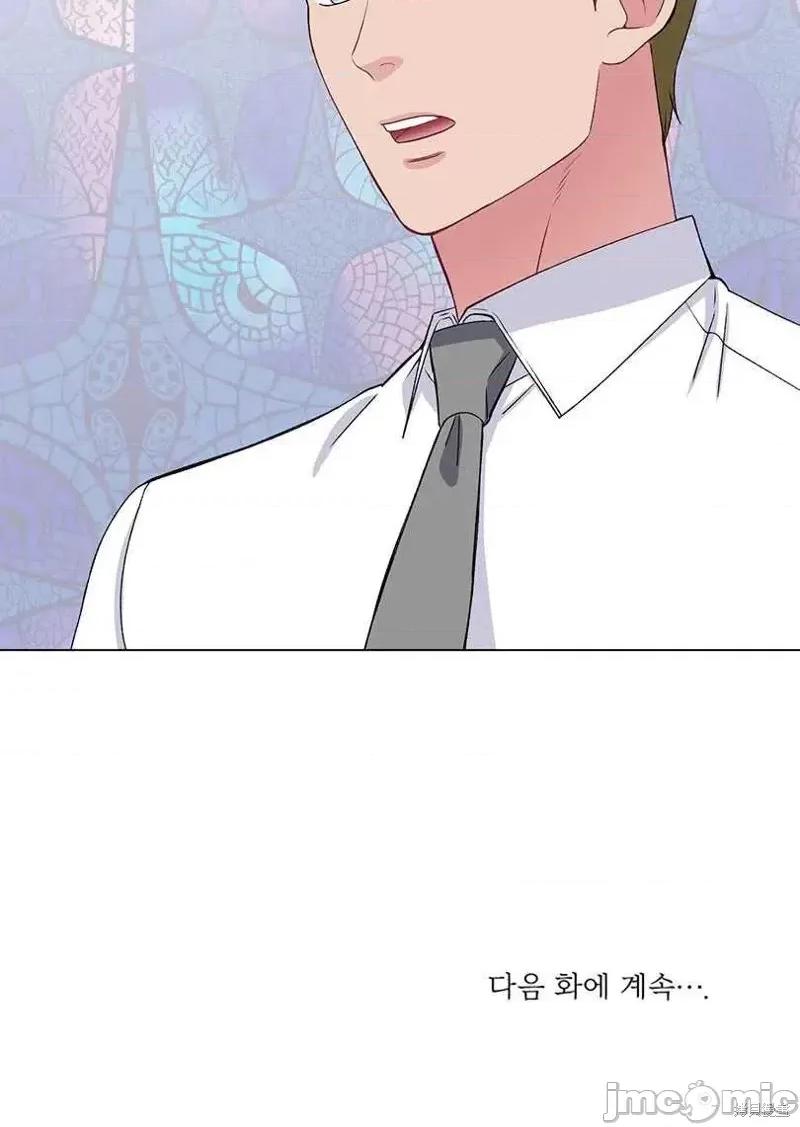 不纯的同居 不纯的同居第50话.zip 第74页