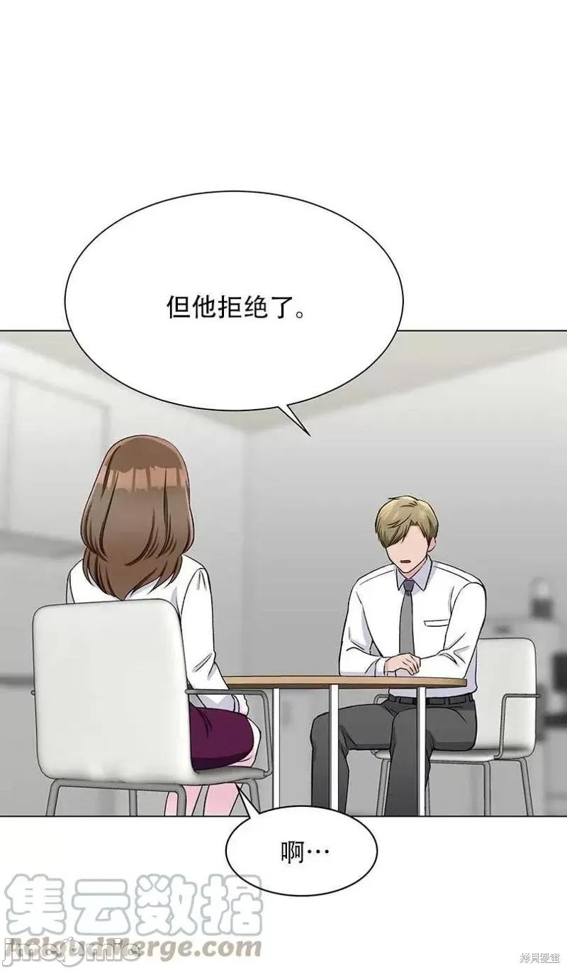 不纯的同居 不纯的同居第51话.zip 第10页