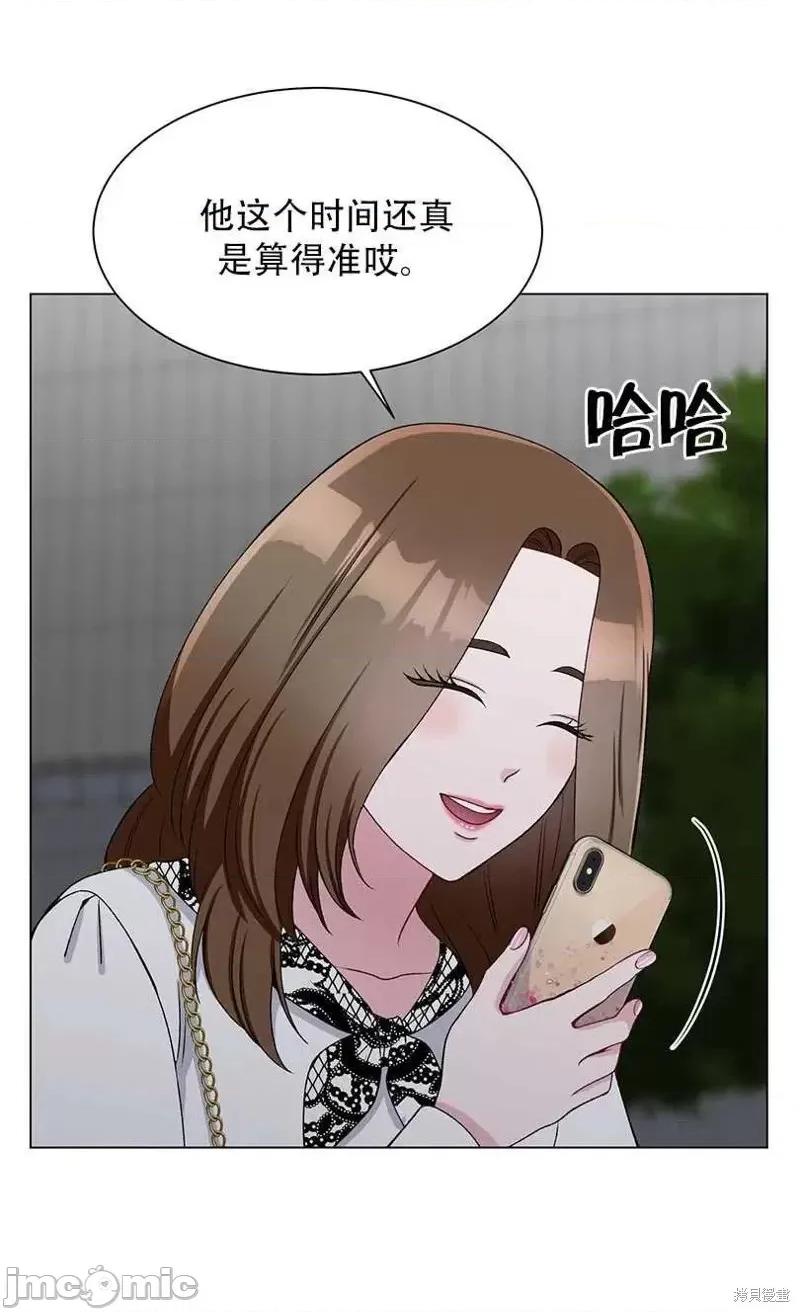 不纯的同居 不纯的同居第52话.zip 第32页