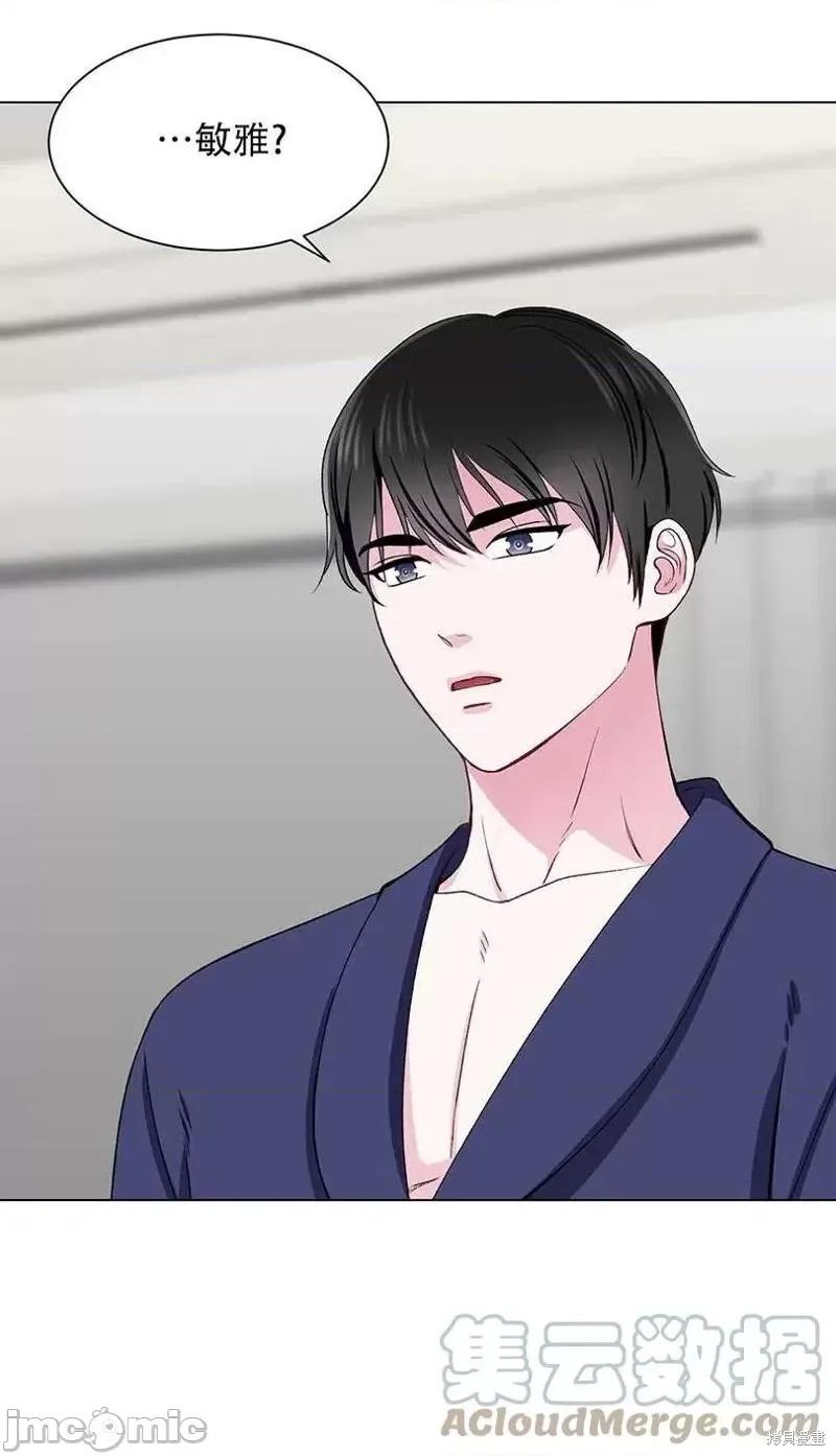 不纯的同居 不纯的同居第53话.zip 第4页