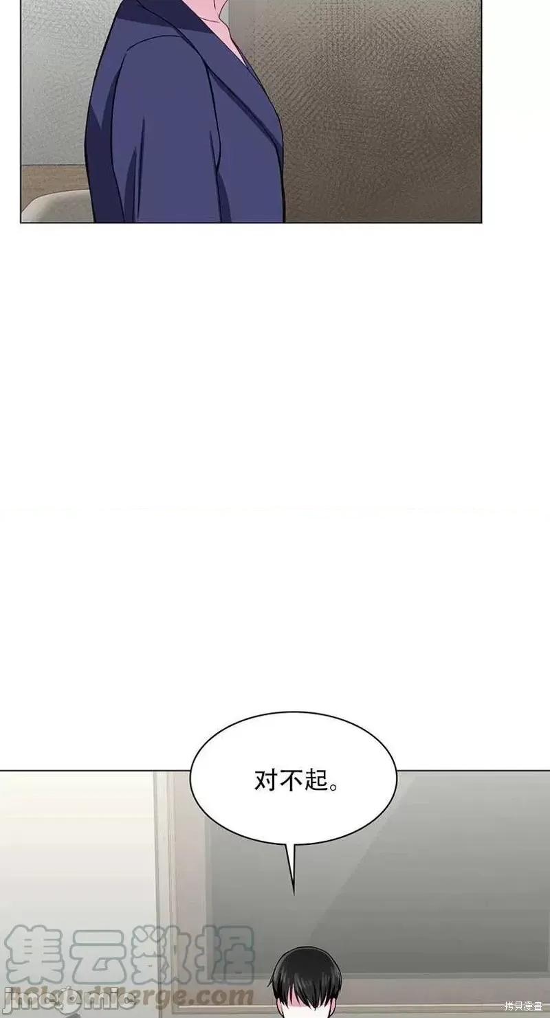 不纯的同居 不纯的同居第53话.zip 第28页