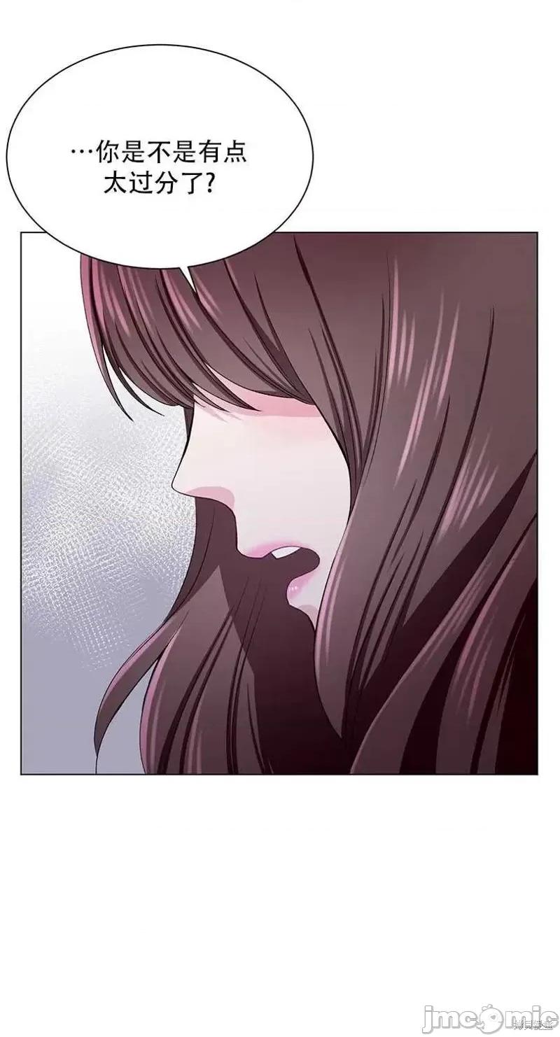 不纯的同居 不纯的同居第53话.zip 第30页