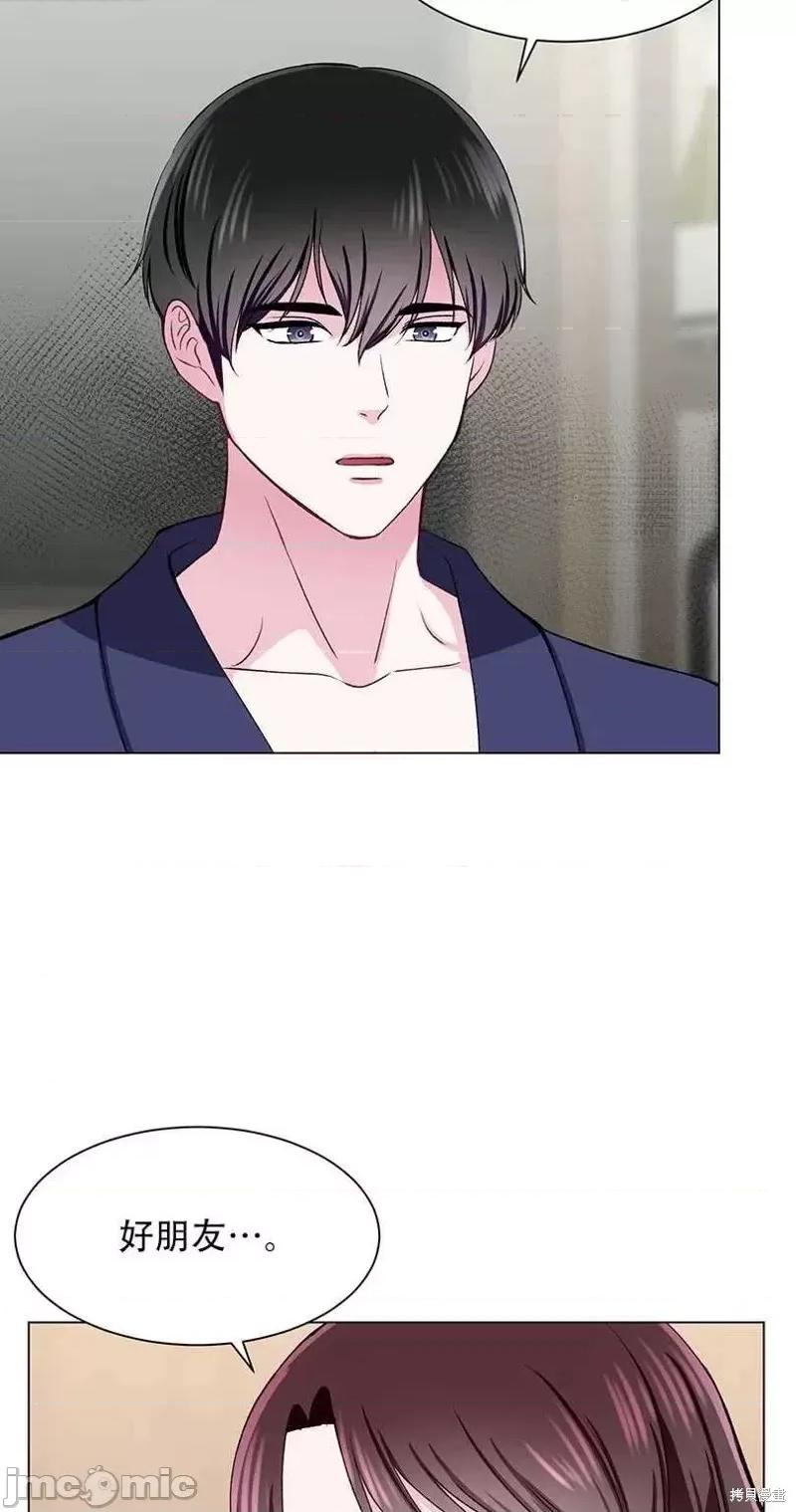 不纯的同居 不纯的同居第53话.zip 第32页