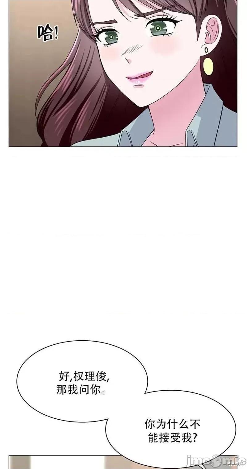 不纯的同居 不纯的同居第53话.zip 第33页