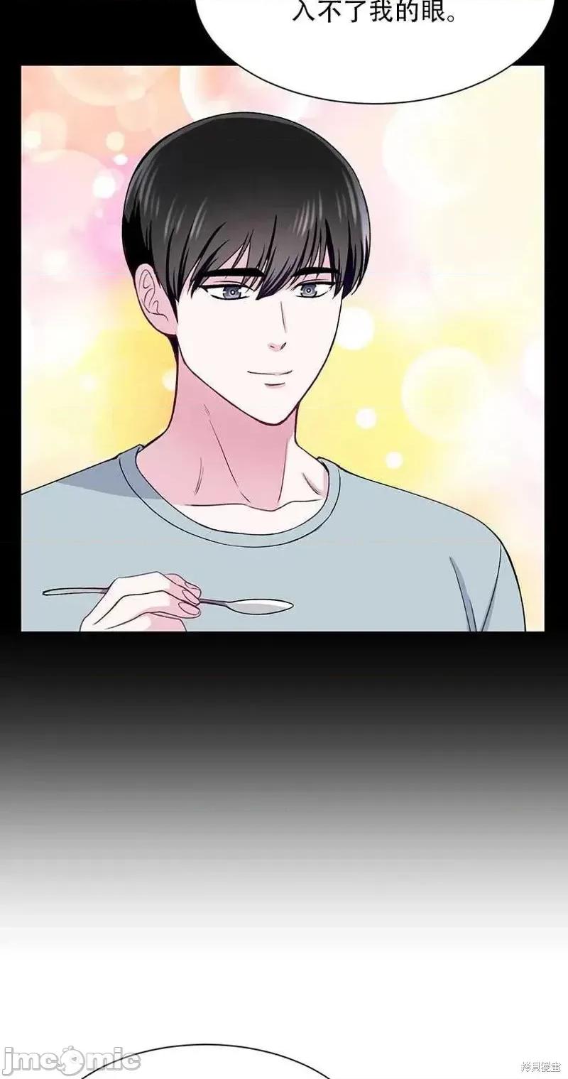 不纯的同居 不纯的同居第53话.zip 第36页
