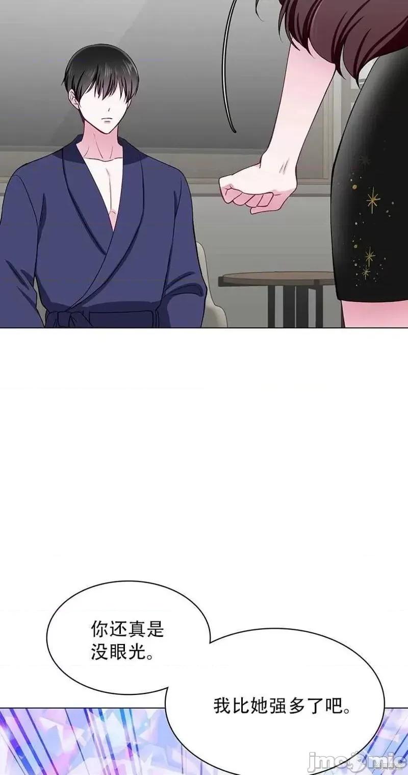 不纯的同居 不纯的同居第53话.zip 第39页