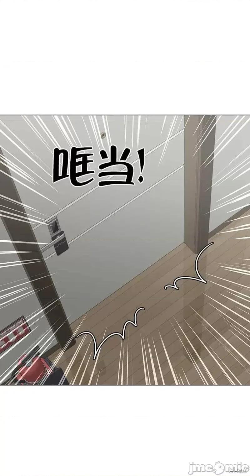 不纯的同居 不纯的同居第53话.zip 第42页