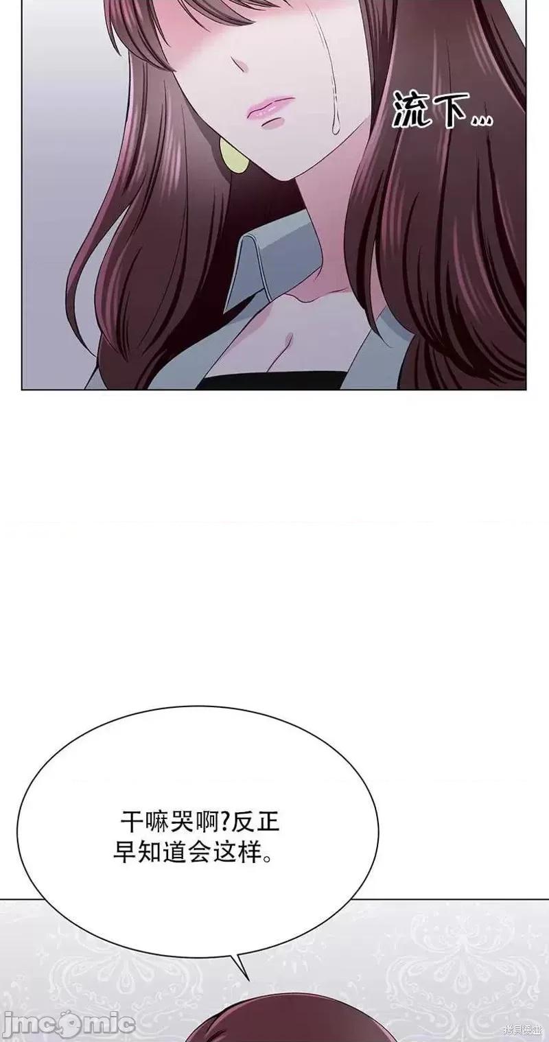不纯的同居 不纯的同居第53话.zip 第44页