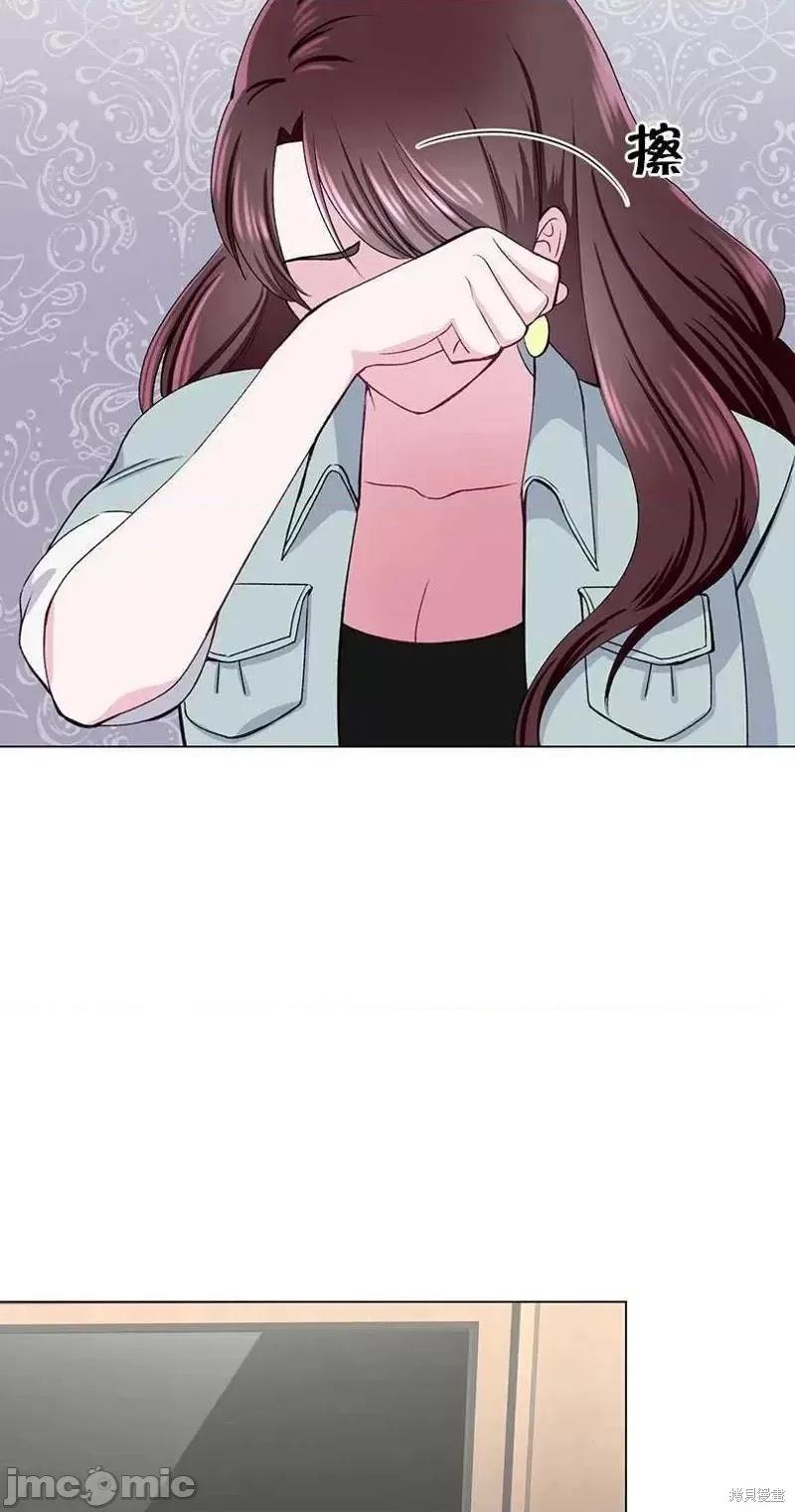 不纯的同居 不纯的同居第53话.zip 第45页