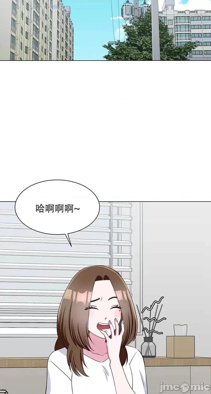 不纯的同居 不纯的同居第53话.zip 第63页