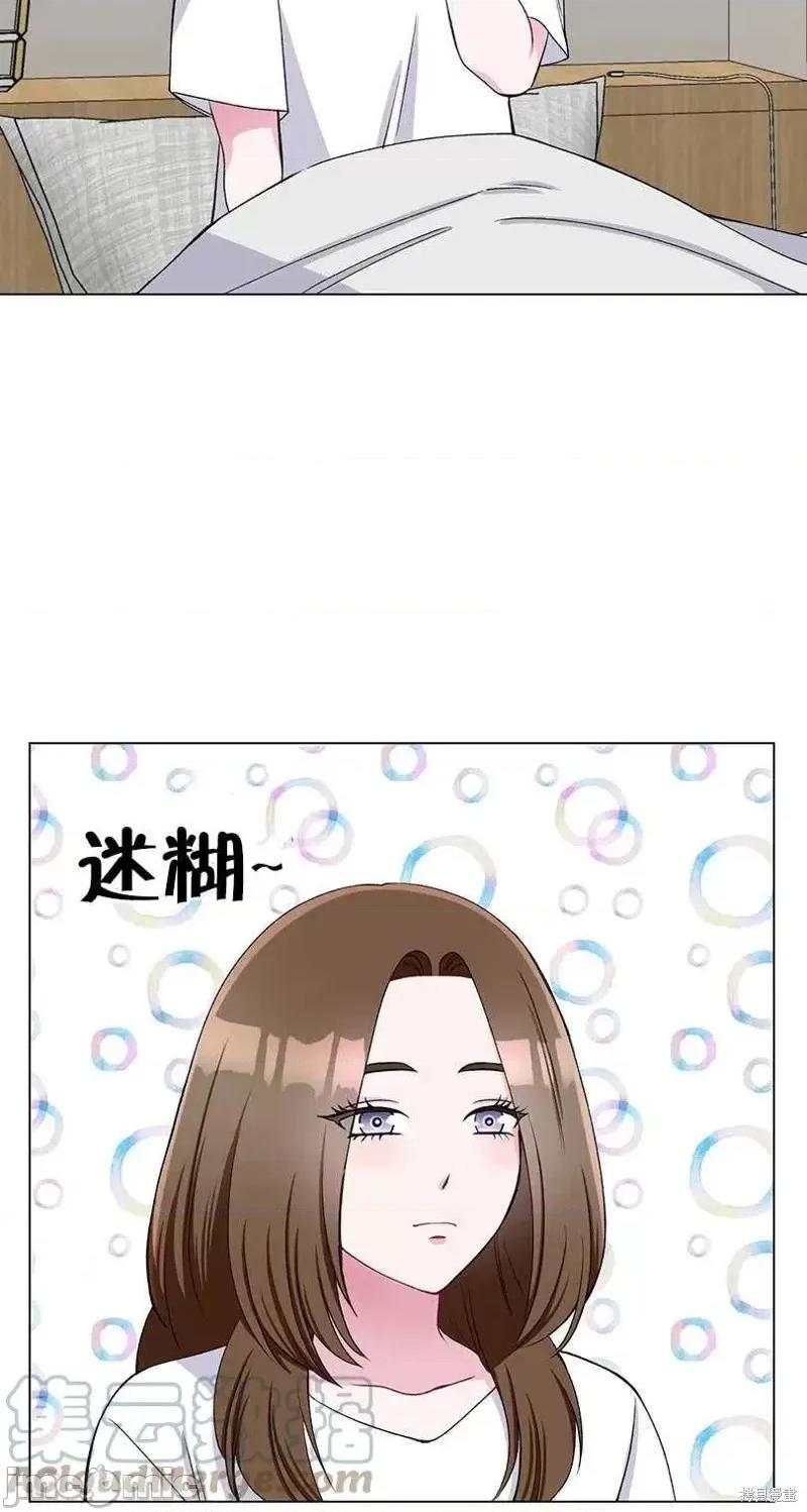 不纯的同居 不纯的同居第53话.zip 第64页