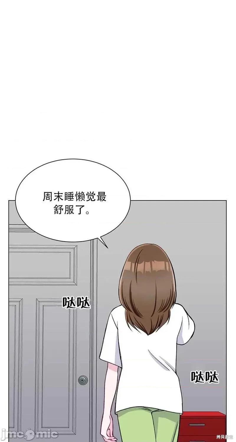 不纯的同居 不纯的同居第53话.zip 第65页