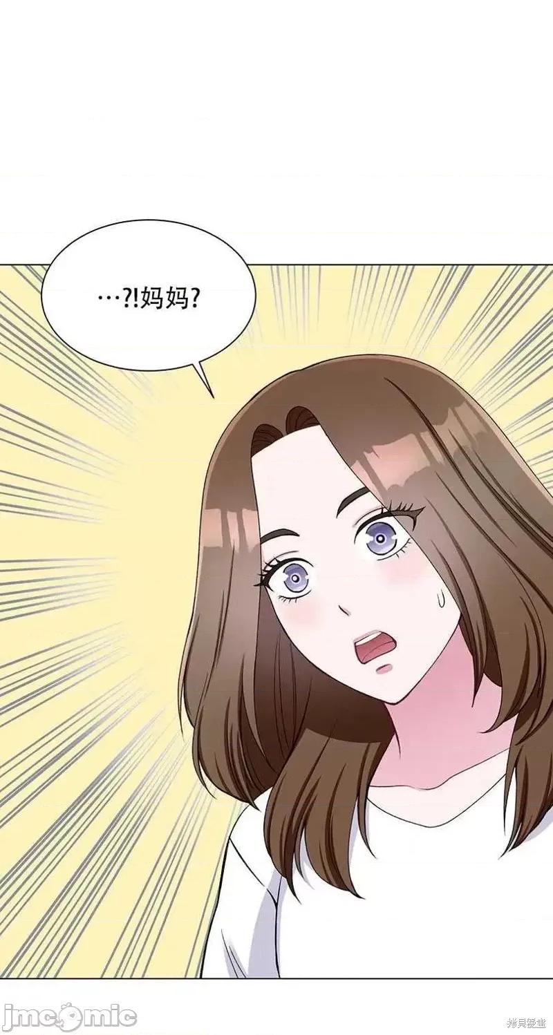 不纯的同居 不纯的同居第53话.zip 第71页