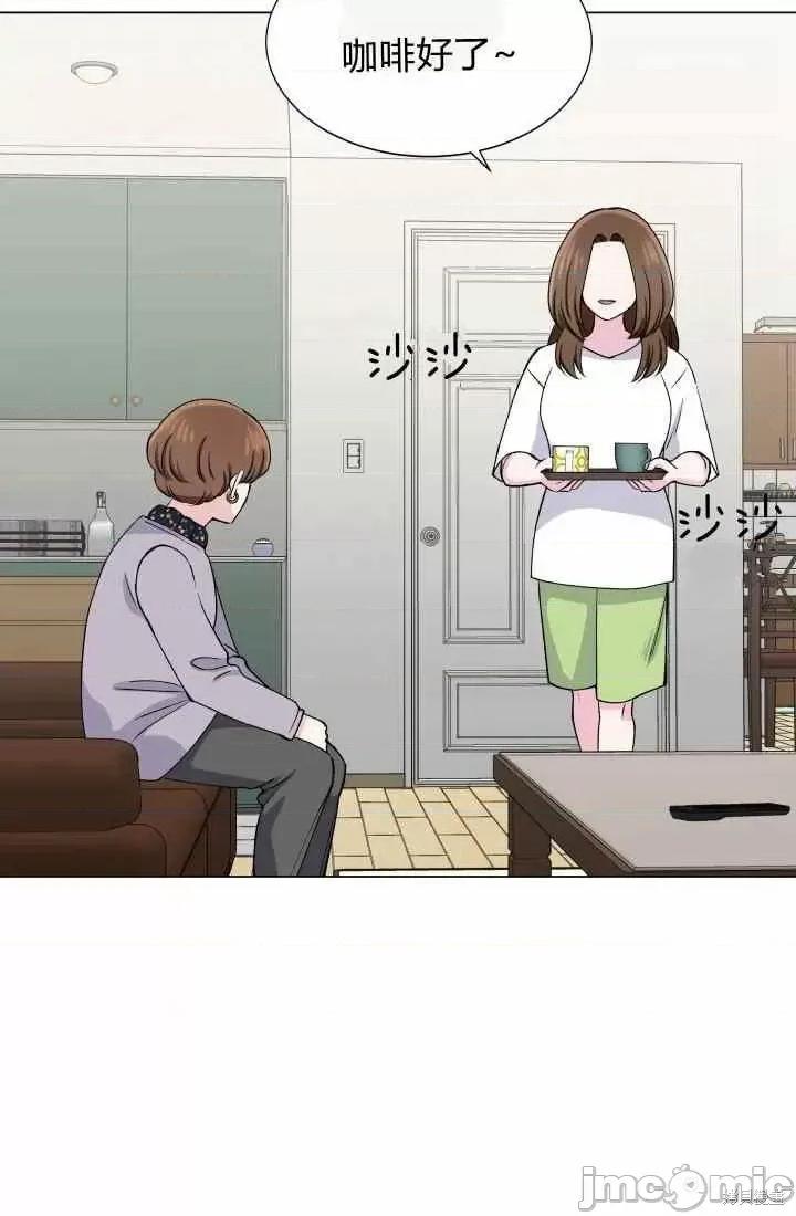 不纯的同居 不纯的同居第54话.zip 第32页