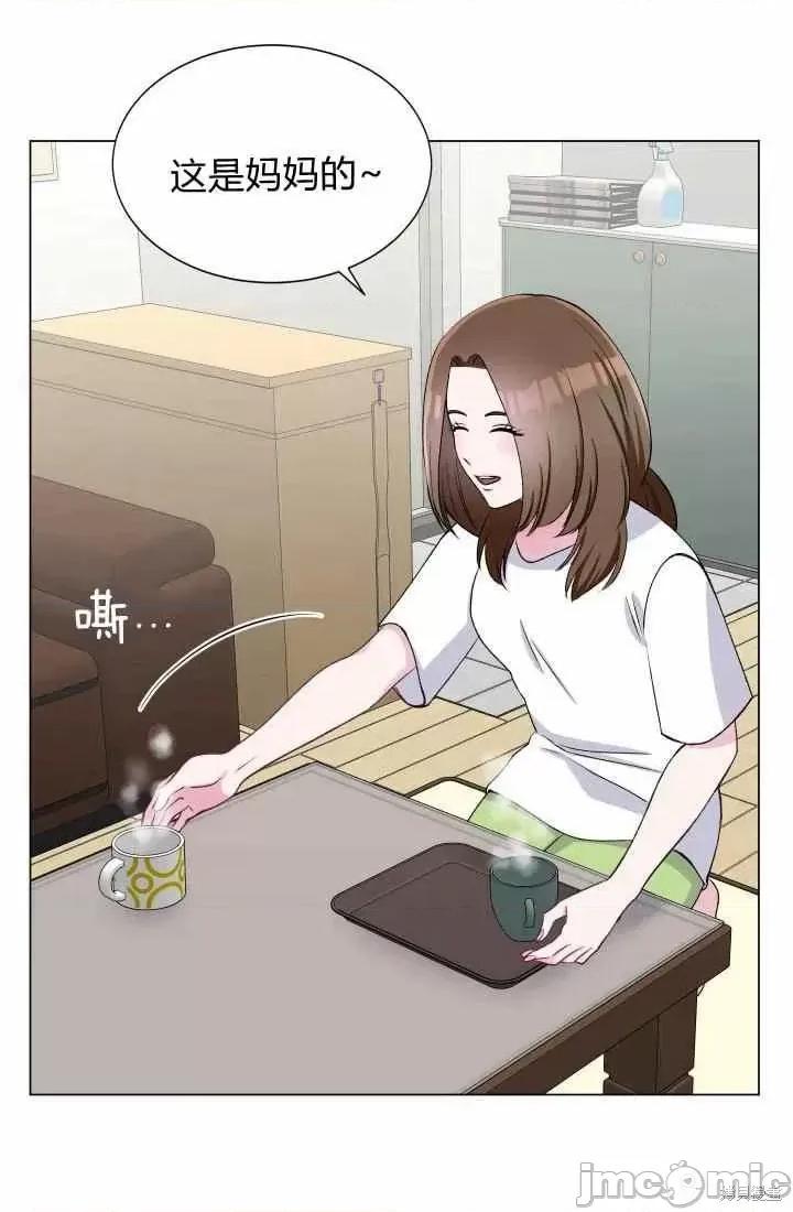 不纯的同居 不纯的同居第54话.zip 第33页