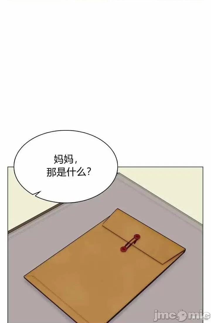 不纯的同居 不纯的同居第54话.zip 第36页