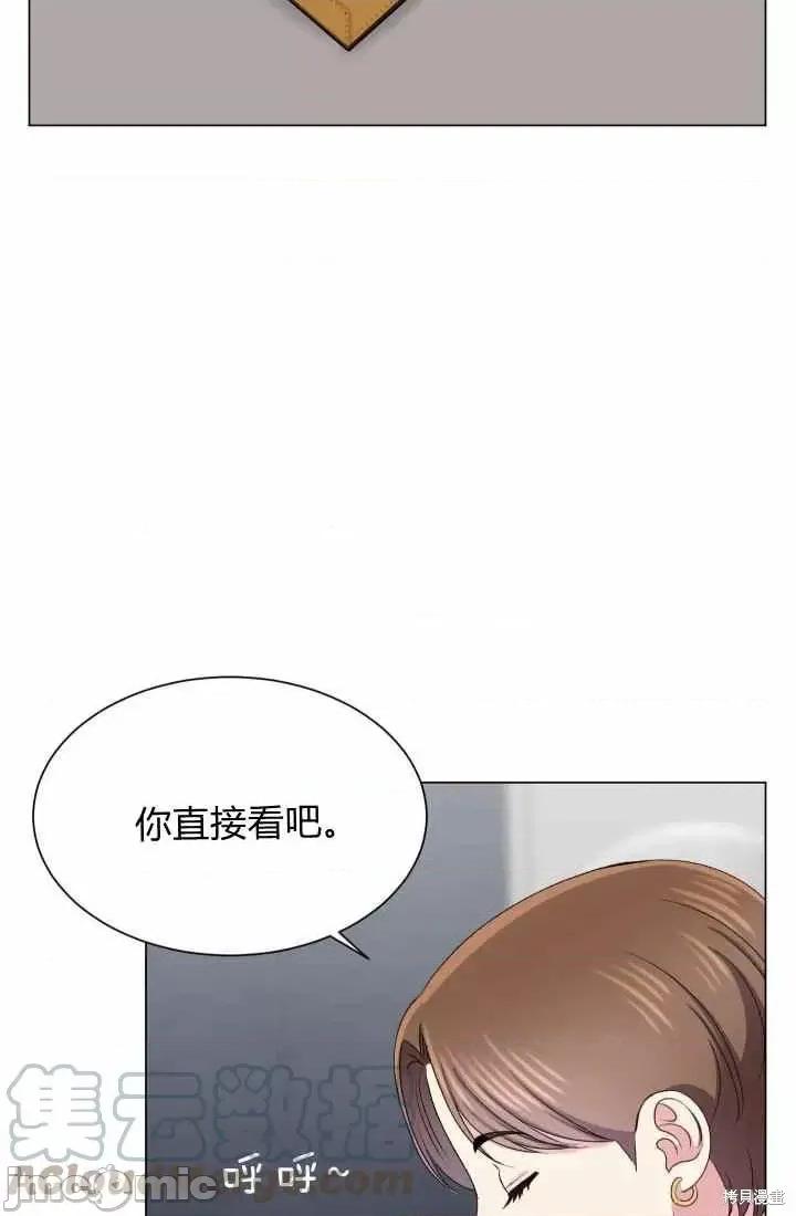 不纯的同居 不纯的同居第54话.zip 第37页