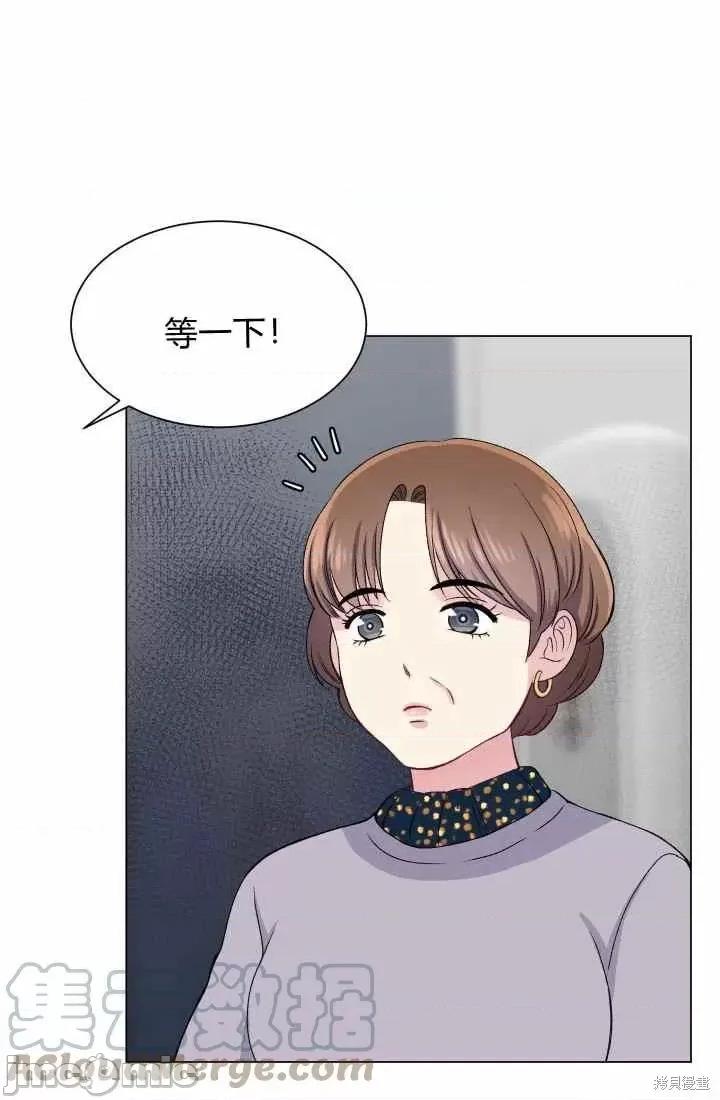 不纯的同居 不纯的同居第54话.zip 第46页