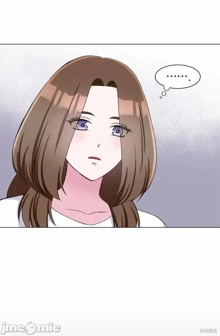 不纯的同居 不纯的同居第54话.zip 第60页