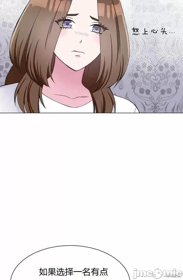 不纯的同居 不纯的同居第54话.zip 第65页