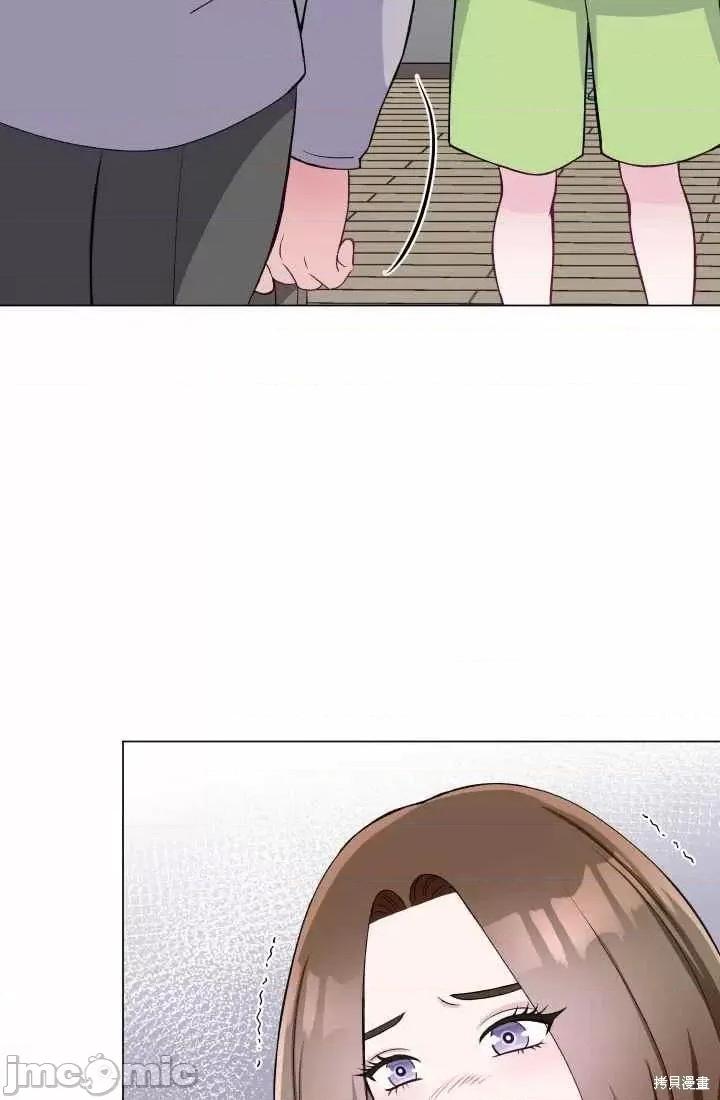 不纯的同居 不纯的同居第54话.zip 第80页