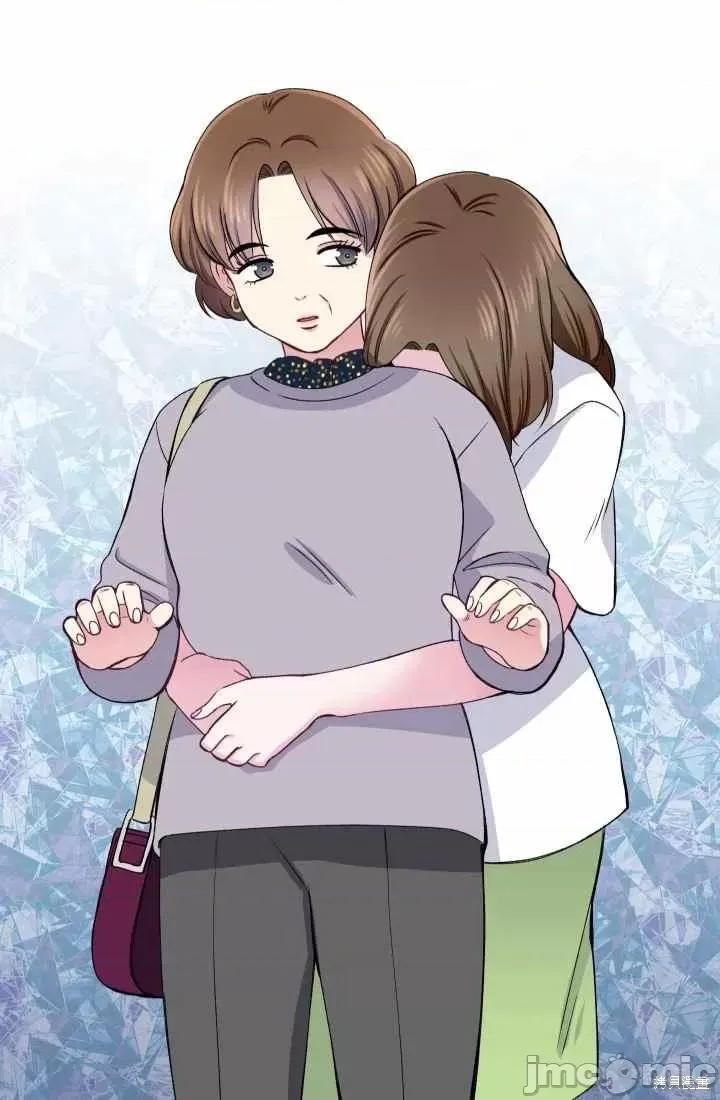 不纯的同居 不纯的同居第54话.zip 第84页