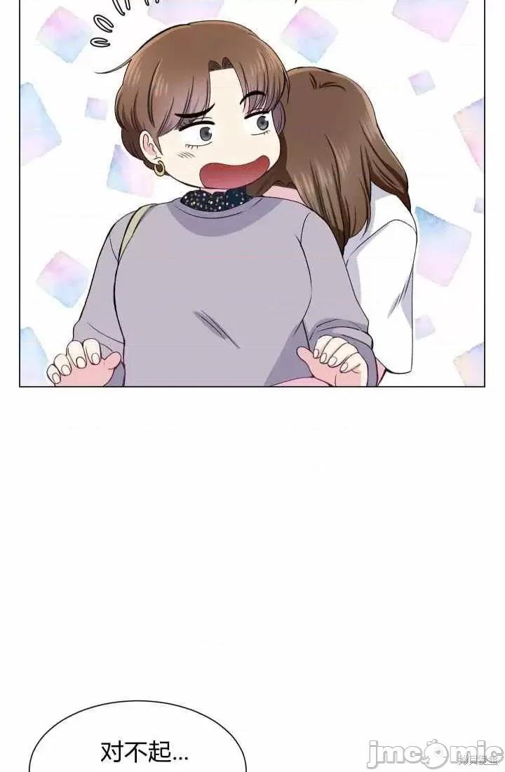 不纯的同居 不纯的同居第54话.zip 第86页