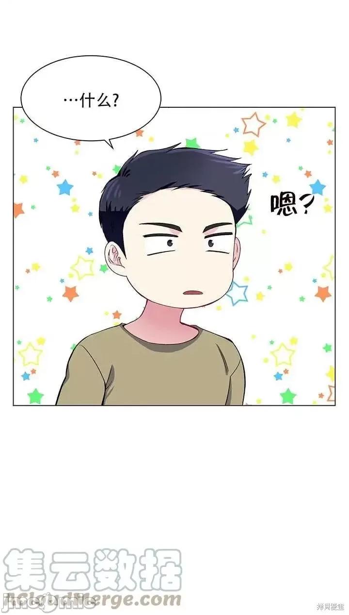 不纯的同居 不纯的同居第55话.zip 第16页