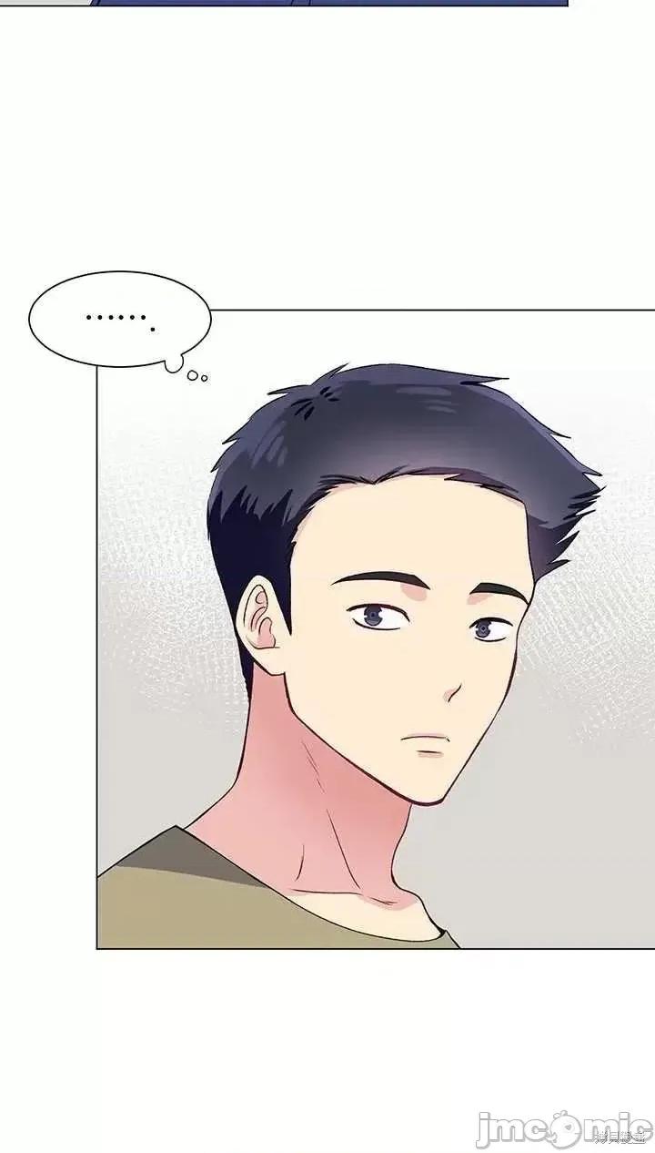 不纯的同居 不纯的同居第55话.zip 第20页