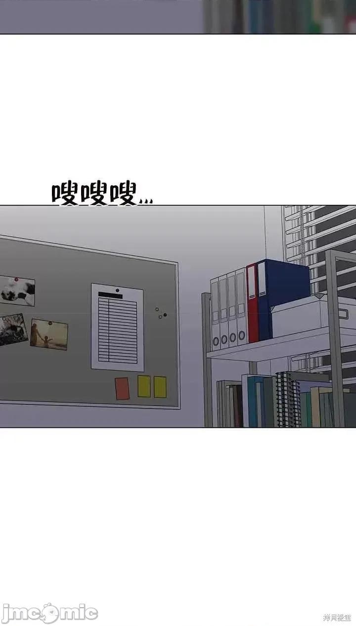 不纯的同居 不纯的同居第55话.zip 第24页