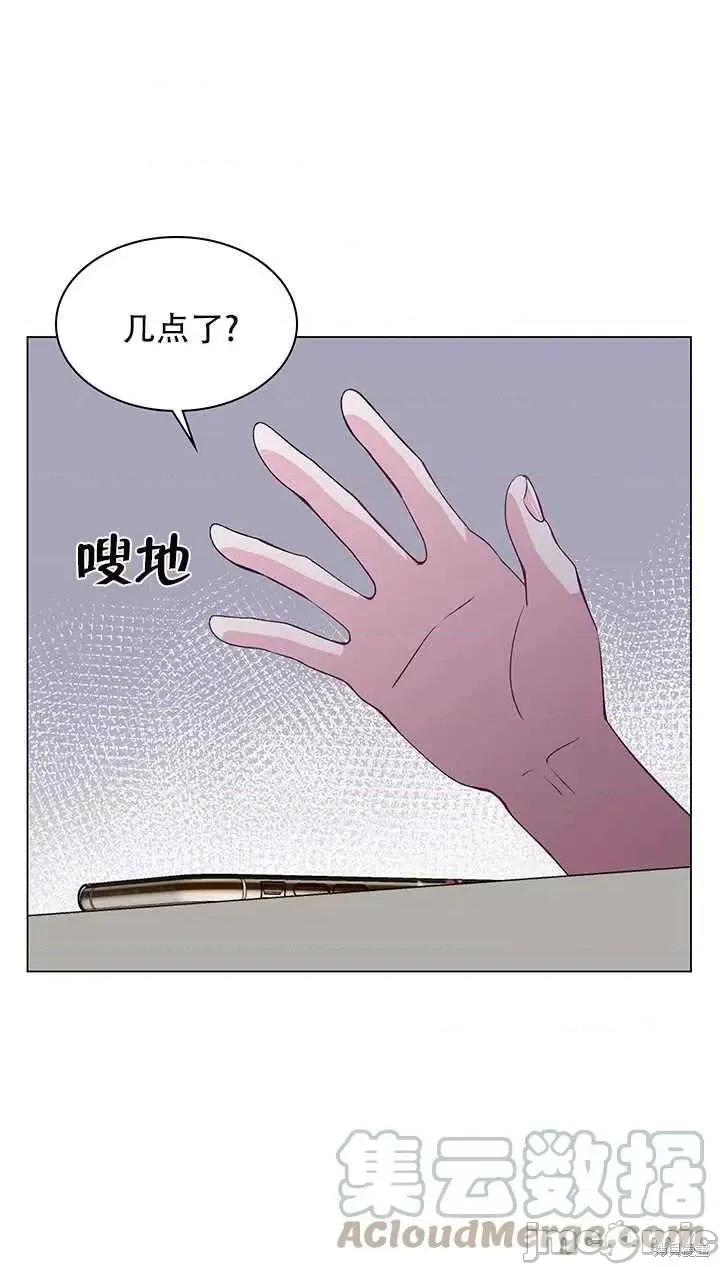 不纯的同居 不纯的同居第55话.zip 第28页
