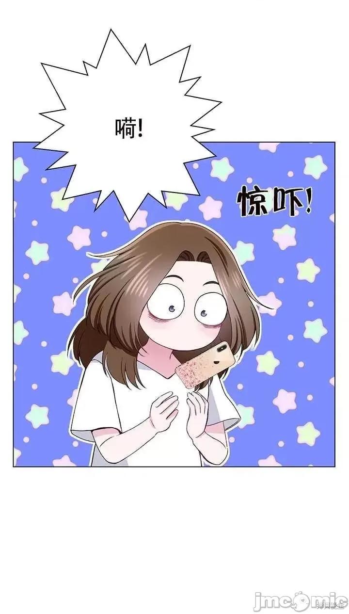 不纯的同居 不纯的同居第55话.zip 第29页