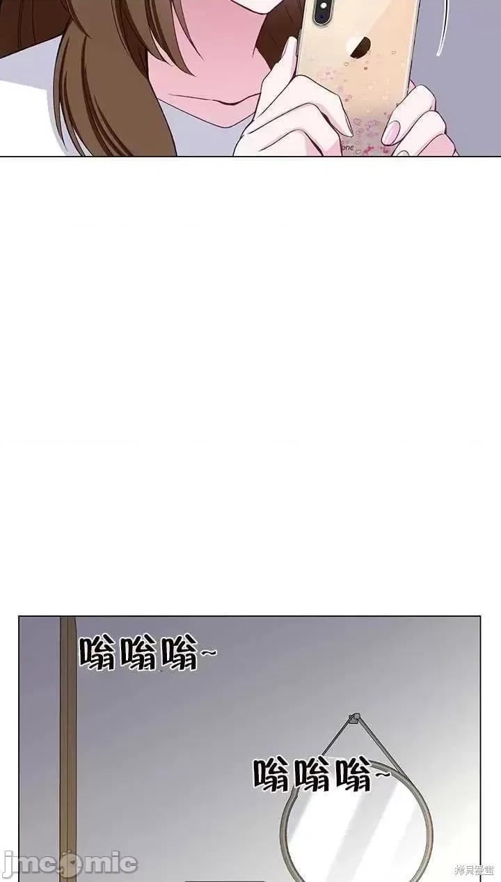 不纯的同居 不纯的同居第55话.zip 第33页