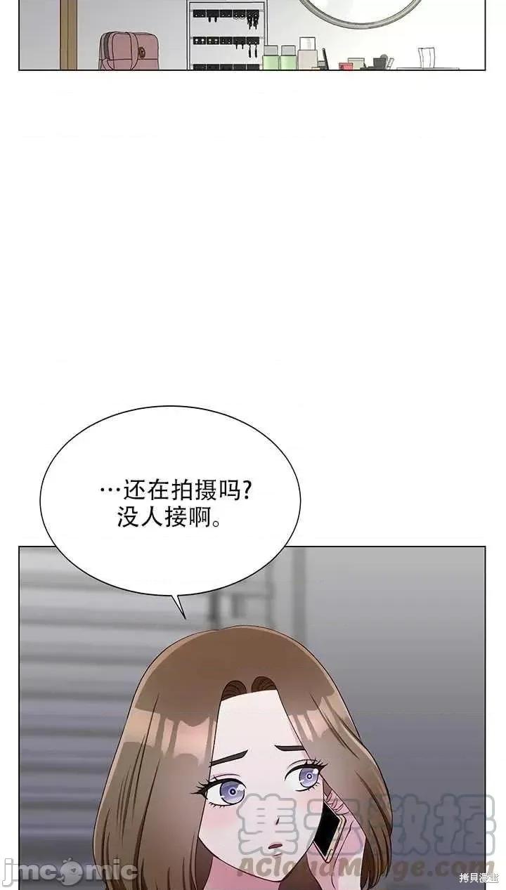 不纯的同居 不纯的同居第55话.zip 第34页