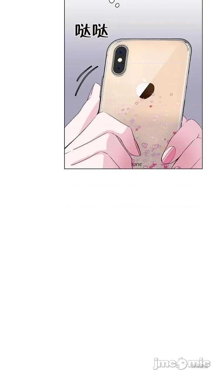 不纯的同居 不纯的同居第55话.zip 第36页
