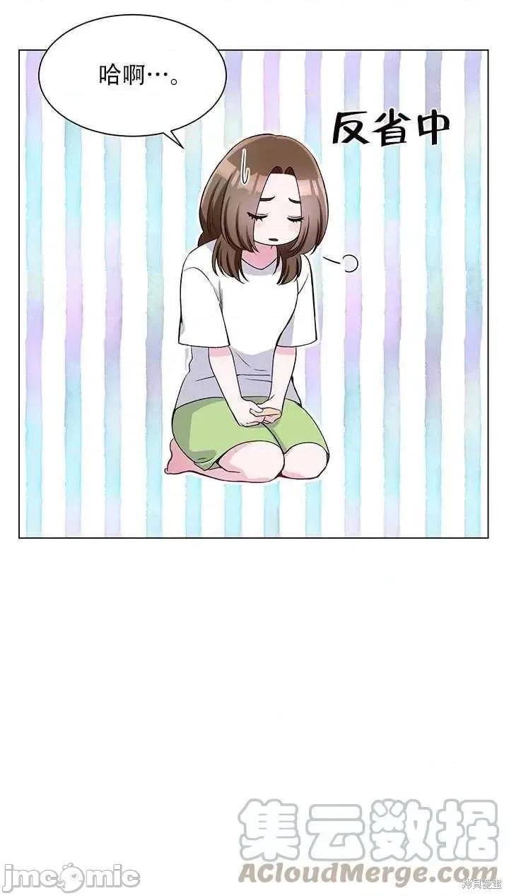 不纯的同居 不纯的同居第55话.zip 第37页