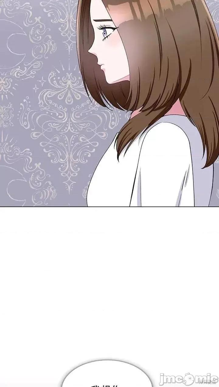不纯的同居 不纯的同居第55话.zip 第42页