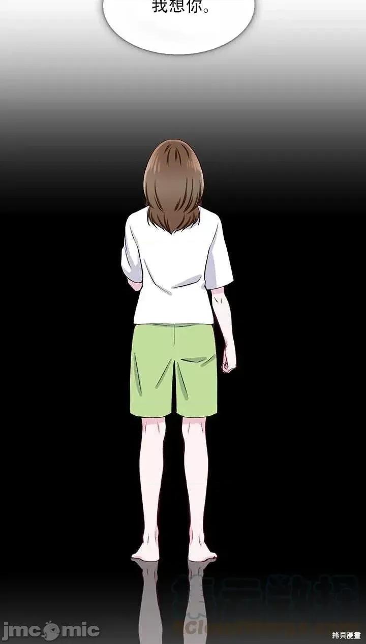 不纯的同居 不纯的同居第55话.zip 第43页