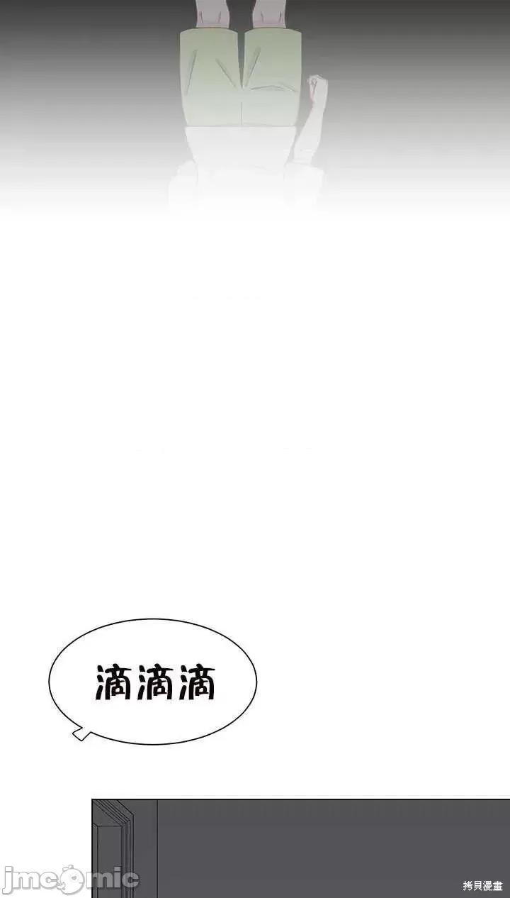 不纯的同居 不纯的同居第55话.zip 第44页