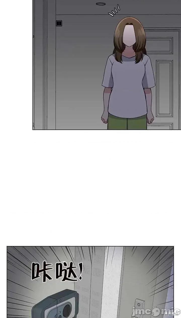 不纯的同居 不纯的同居第55话.zip 第45页