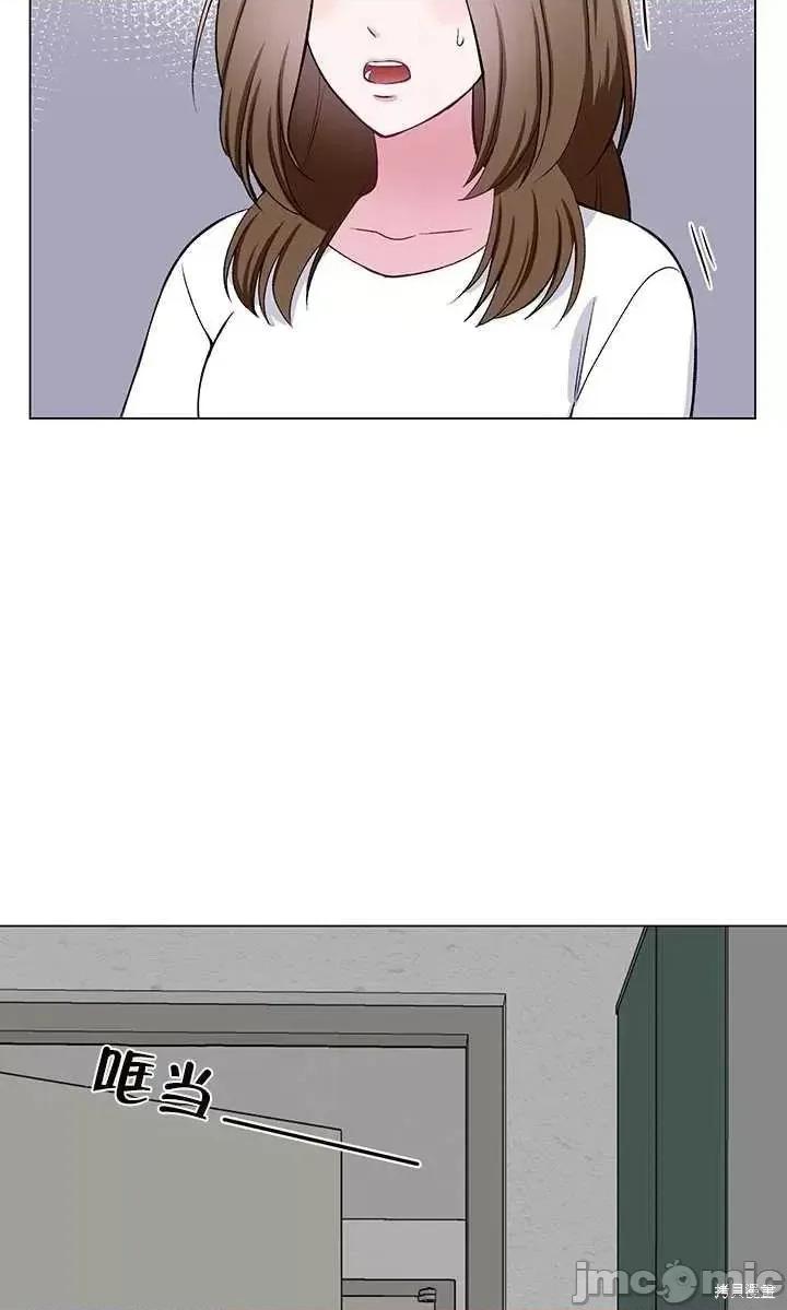 不纯的同居 不纯的同居第55话.zip 第47页