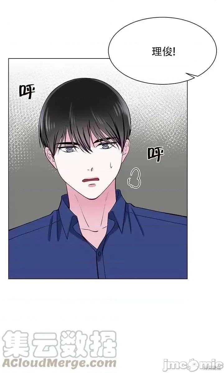 不纯的同居 不纯的同居第55话.zip 第49页