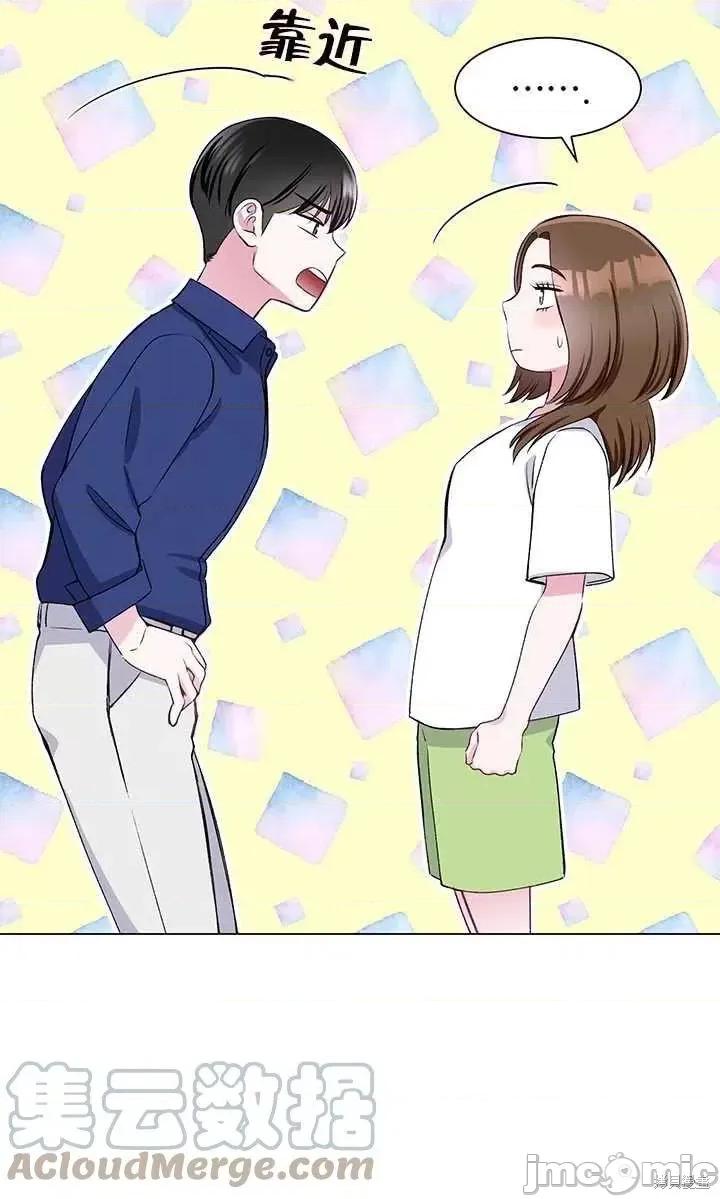 不纯的同居 不纯的同居第55话.zip 第52页