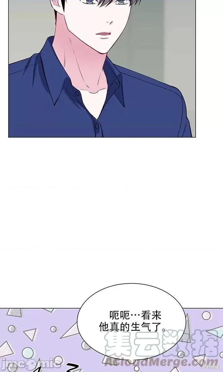 不纯的同居 不纯的同居第55话.zip 第55页